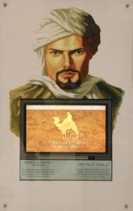 Ibn Battûta - écrivain voyageur